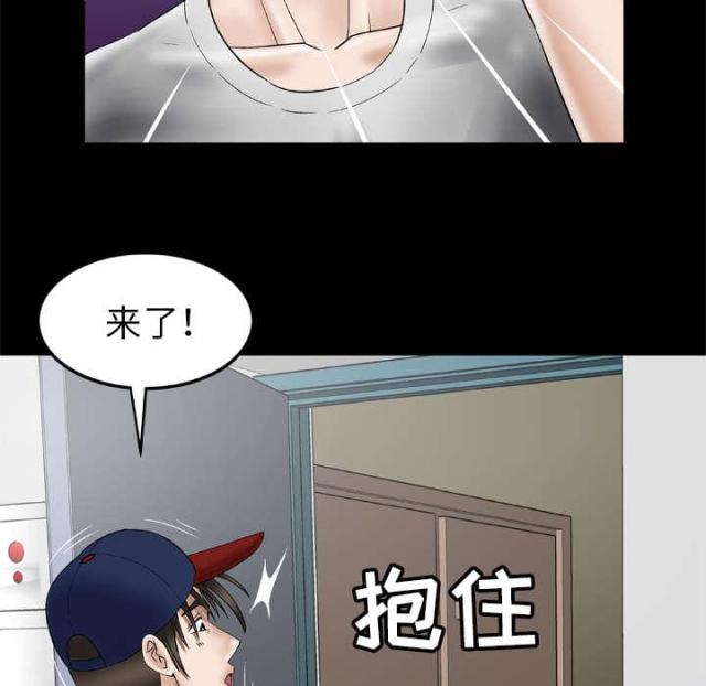 《干柴与烈火》漫画最新章节第46话免费下拉式在线观看章节第【27】张图片