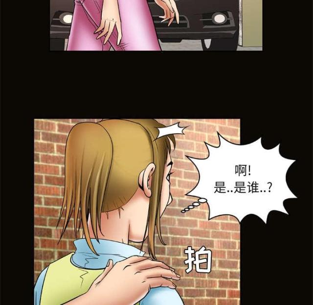 《干柴与烈火》漫画最新章节第29话免费下拉式在线观看章节第【10】张图片