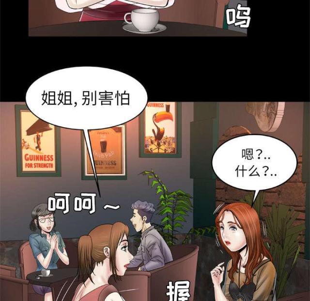 《干柴与烈火》漫画最新章节第37话免费下拉式在线观看章节第【10】张图片