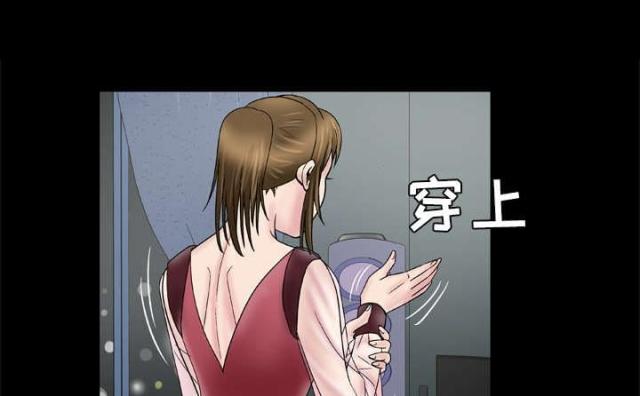 《干柴与烈火》漫画最新章节第36话免费下拉式在线观看章节第【37】张图片