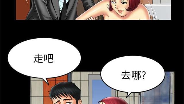 《干柴与烈火》漫画最新章节第17话免费下拉式在线观看章节第【23】张图片