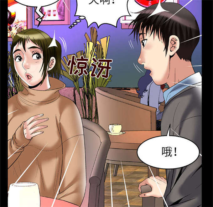《干柴与烈火》漫画最新章节第66话免费下拉式在线观看章节第【9】张图片