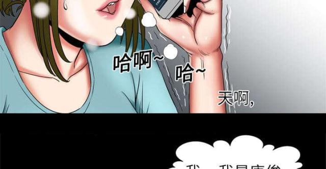 《干柴与烈火》漫画最新章节第11话免费下拉式在线观看章节第【3】张图片