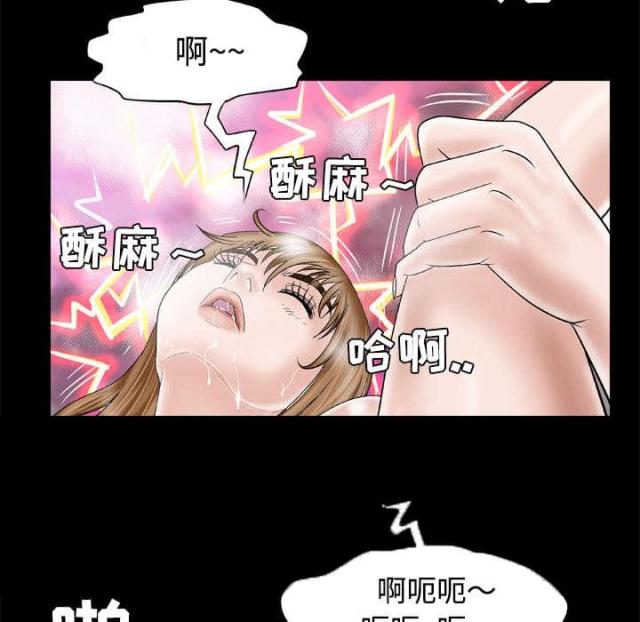 《干柴与烈火》漫画最新章节第45话免费下拉式在线观看章节第【46】张图片