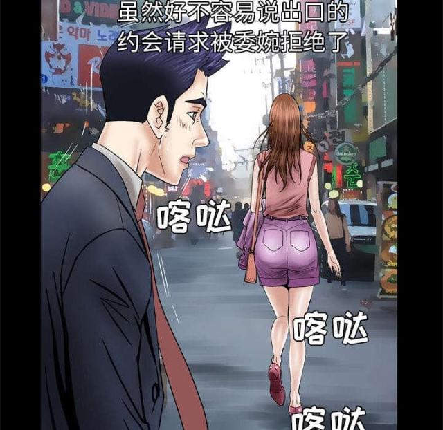 《干柴与烈火》漫画最新章节第38话免费下拉式在线观看章节第【17】张图片