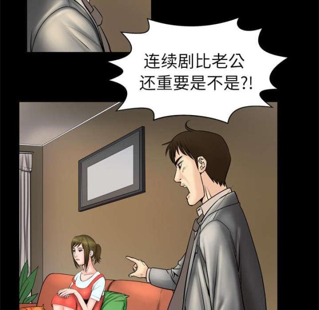 《干柴与烈火》漫画最新章节第7话免费下拉式在线观看章节第【8】张图片