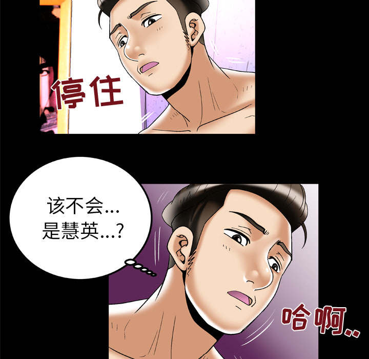 《干柴与烈火》漫画最新章节第63话免费下拉式在线观看章节第【7】张图片