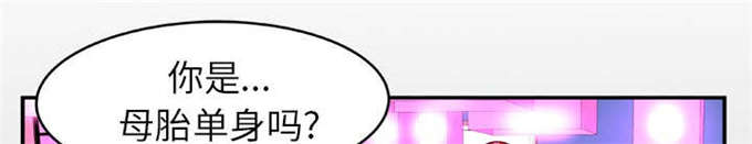 《干柴与烈火》漫画最新章节第66话免费下拉式在线观看章节第【1】张图片