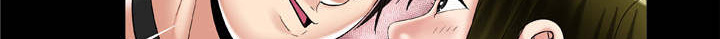 《干柴与烈火》漫画最新章节第67话免费下拉式在线观看章节第【141】张图片