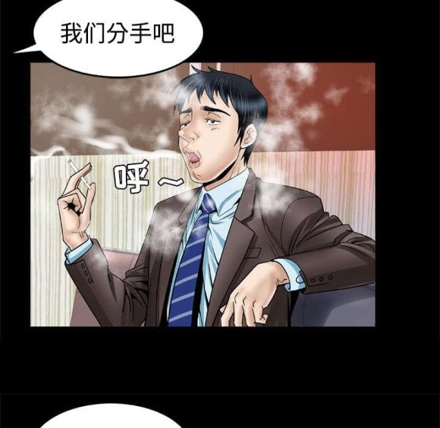 《干柴与烈火》漫画最新章节第56话免费下拉式在线观看章节第【14】张图片