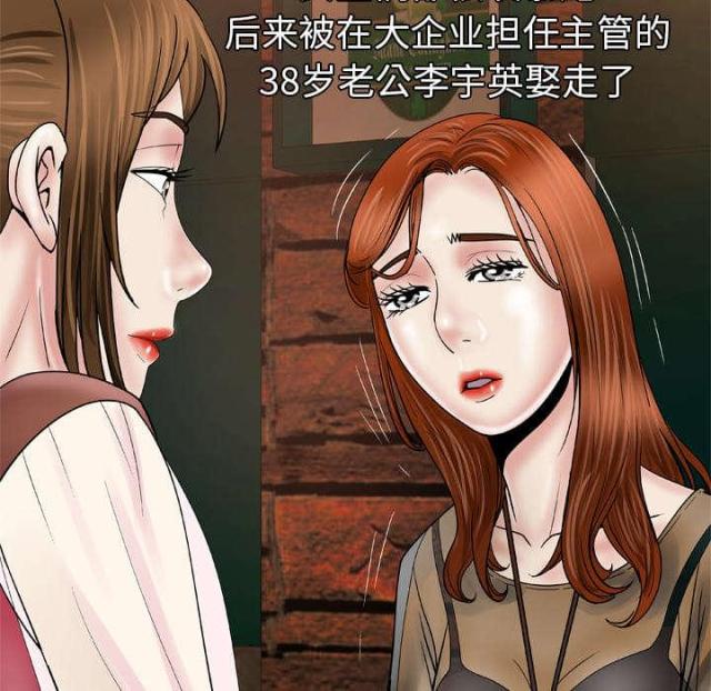 《干柴与烈火》漫画最新章节第37话免费下拉式在线观看章节第【12】张图片