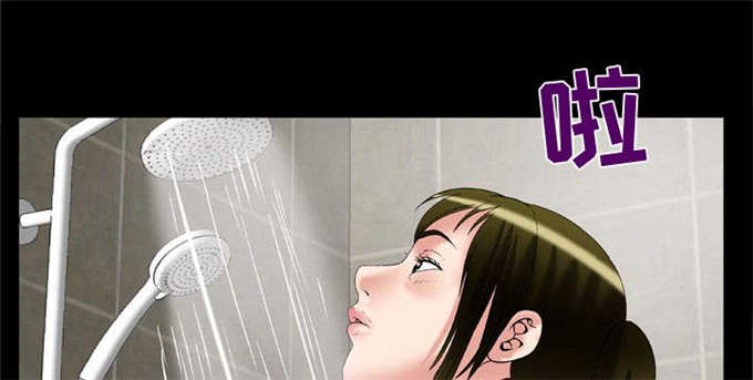 《干柴与烈火》漫画最新章节第66话免费下拉式在线观看章节第【45】张图片