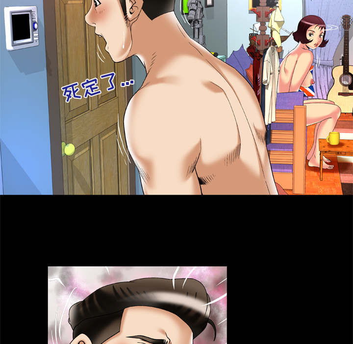 《干柴与烈火》漫画最新章节第63话免费下拉式在线观看章节第【12】张图片