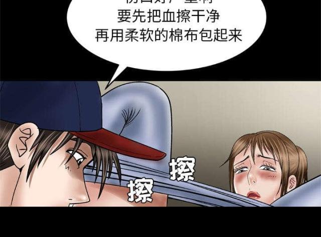 《干柴与烈火》漫画最新章节第46话免费下拉式在线观看章节第【44】张图片