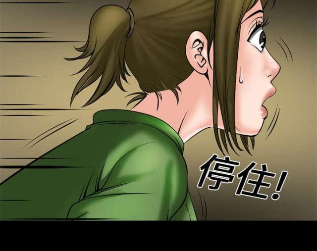 《干柴与烈火》漫画最新章节第9话免费下拉式在线观看章节第【35】张图片