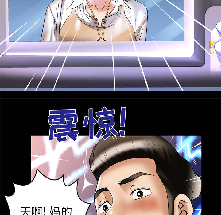 《干柴与烈火》漫画最新章节第63话免费下拉式在线观看章节第【10】张图片