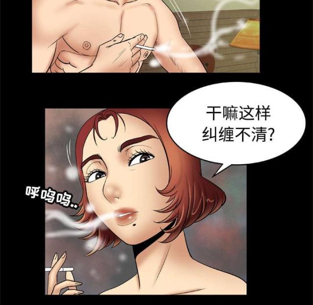 《干柴与烈火》漫画最新章节第28话免费下拉式在线观看章节第【25】张图片