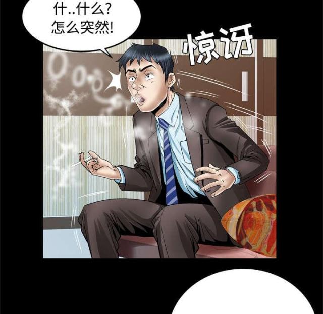 《干柴与烈火》漫画最新章节第56话免费下拉式在线观看章节第【15】张图片