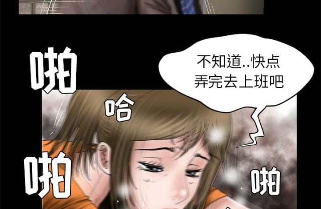 《干柴与烈火》漫画最新章节第55话免费下拉式在线观看章节第【8】张图片