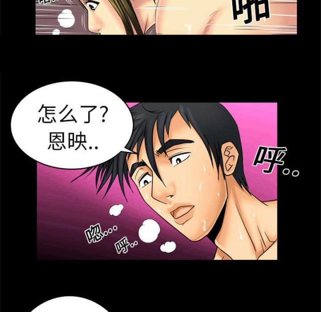 《干柴与烈火》漫画最新章节第14话免费下拉式在线观看章节第【28】张图片