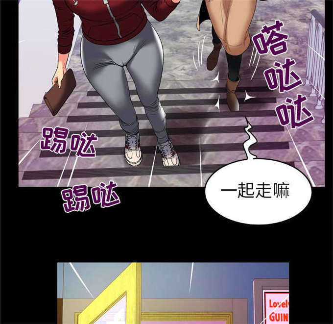 《干柴与烈火》漫画最新章节第65话免费下拉式在线观看章节第【42】张图片