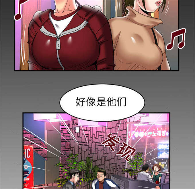 《干柴与烈火》漫画最新章节第65话免费下拉式在线观看章节第【46】张图片