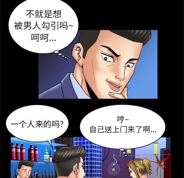 《干柴与烈火》漫画最新章节第19话免费下拉式在线观看章节第【34】张图片