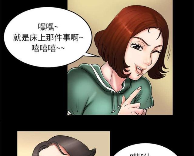 《干柴与烈火》漫画最新章节第3话免费下拉式在线观看章节第【13】张图片