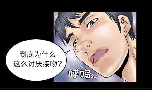 《干柴与烈火》漫画最新章节第36话免费下拉式在线观看章节第【22】张图片