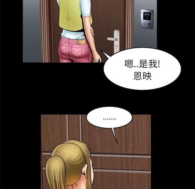 《干柴与烈火》漫画最新章节第29话免费下拉式在线观看章节第【3】张图片