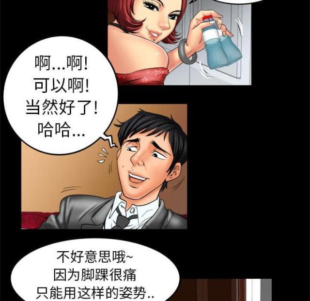 《干柴与烈火》漫画最新章节第16话免费下拉式在线观看章节第【48】张图片