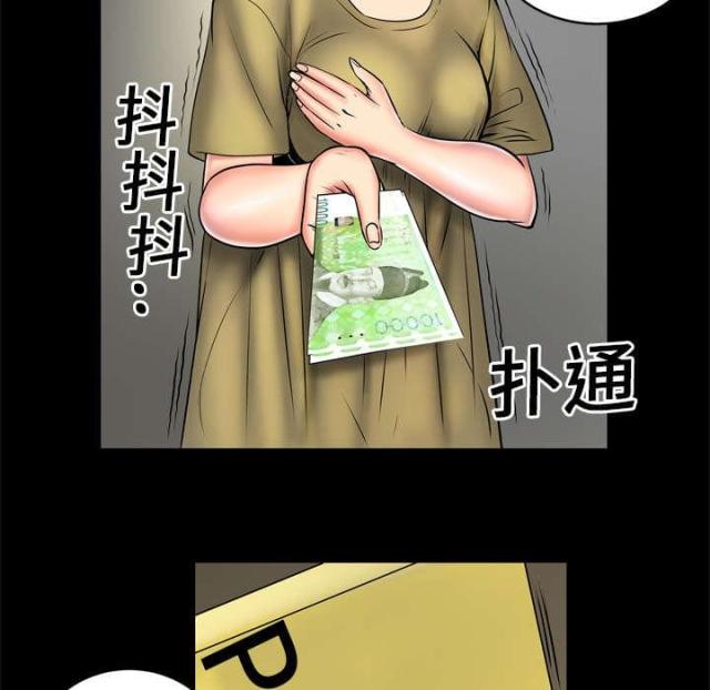 《干柴与烈火》漫画最新章节第5话免费下拉式在线观看章节第【4】张图片