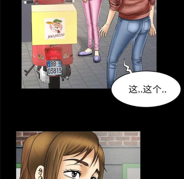 《干柴与烈火》漫画最新章节第29话免费下拉式在线观看章节第【25】张图片