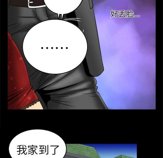 《干柴与烈火》漫画最新章节第16话免费下拉式在线观看章节第【37】张图片