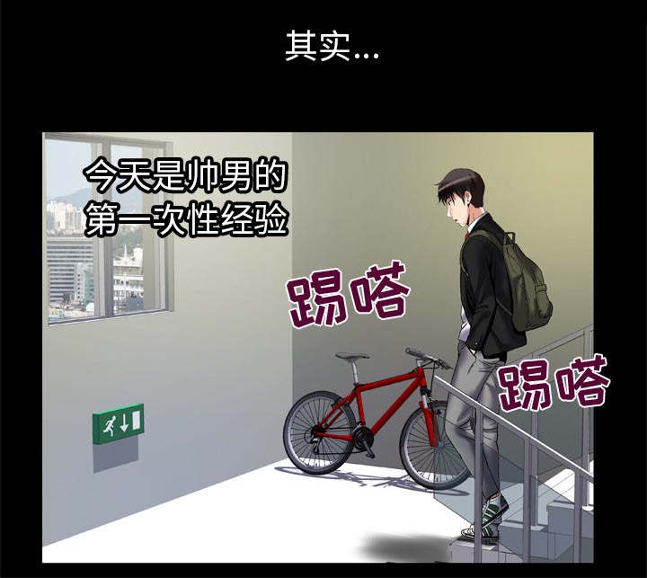 《干柴与烈火》漫画最新章节第67话免费下拉式在线观看章节第【184】张图片