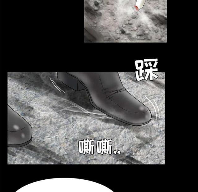 《干柴与烈火》漫画最新章节第40话免费下拉式在线观看章节第【4】张图片