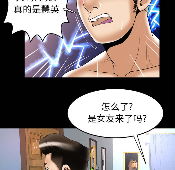 《干柴与烈火》漫画最新章节第63话免费下拉式在线观看章节第【11】张图片