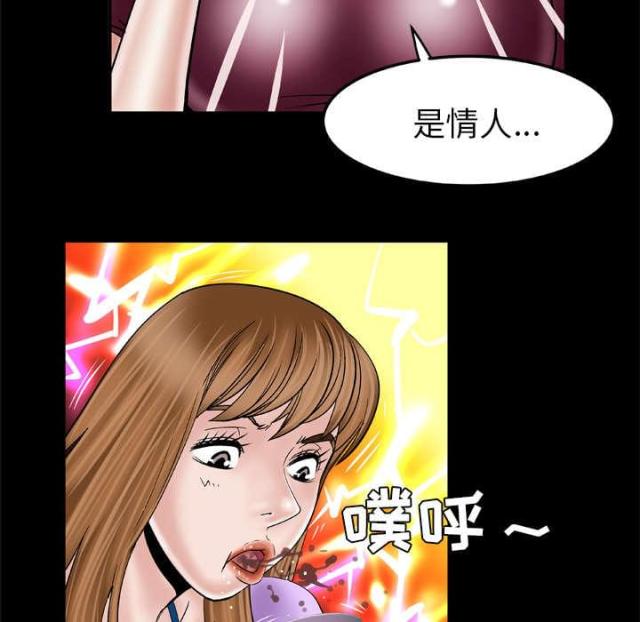 《干柴与烈火》漫画最新章节第47话免费下拉式在线观看章节第【33】张图片