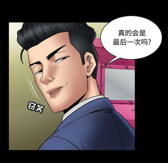 《干柴与烈火》漫画最新章节第28话免费下拉式在线观看章节第【14】张图片