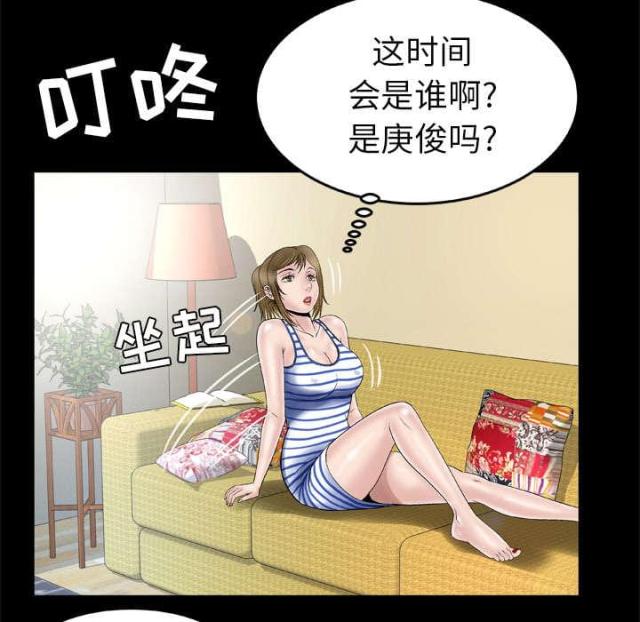 《干柴与烈火》漫画最新章节第57话免费下拉式在线观看章节第【32】张图片