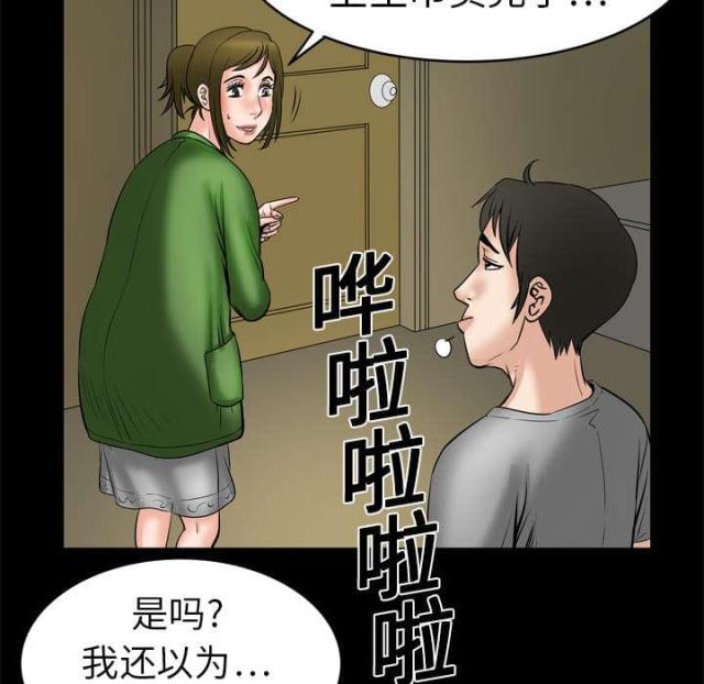 《干柴与烈火》漫画最新章节第10话免费下拉式在线观看章节第【2】张图片