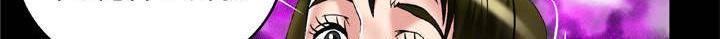 《干柴与烈火》漫画最新章节第67话免费下拉式在线观看章节第【58】张图片