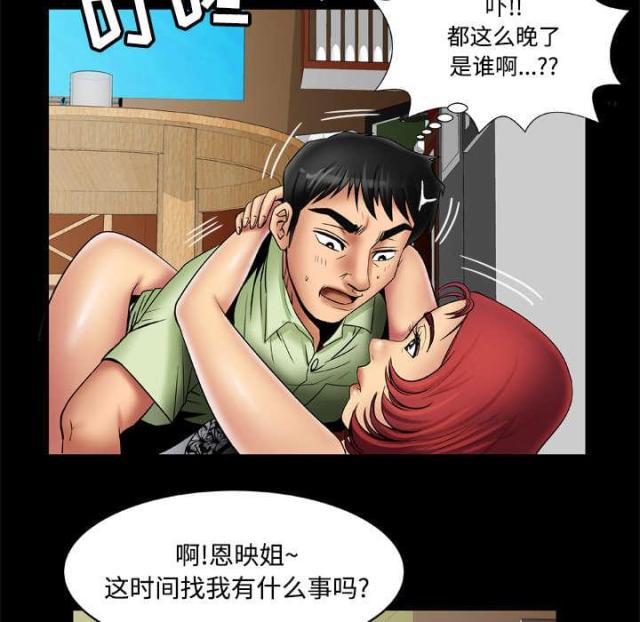 《干柴与烈火》漫画最新章节第26话免费下拉式在线观看章节第【18】张图片