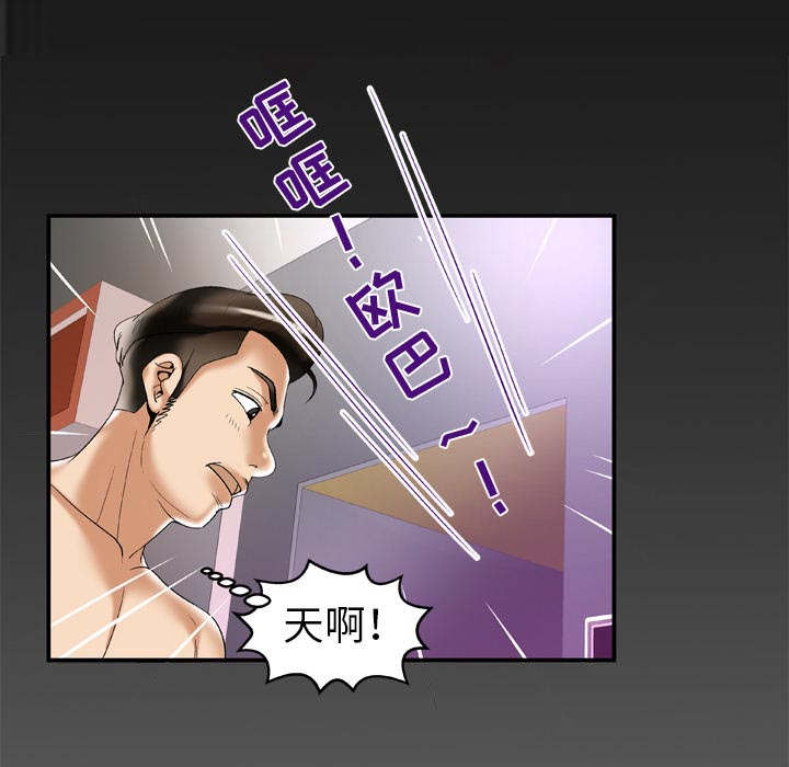 《干柴与烈火》漫画最新章节第63话免费下拉式在线观看章节第【18】张图片