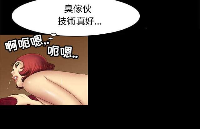《干柴与烈火》漫画最新章节第25话免费下拉式在线观看章节第【23】张图片