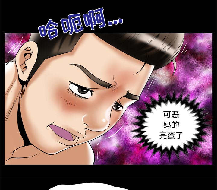 《干柴与烈火》漫画最新章节第63话免费下拉式在线观看章节第【15】张图片