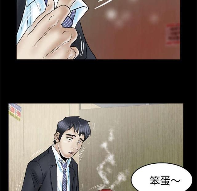 《干柴与烈火》漫画最新章节第44话免费下拉式在线观看章节第【11】张图片