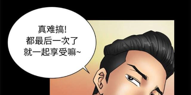 《干柴与烈火》漫画最新章节第25话免费下拉式在线观看章节第【16】张图片