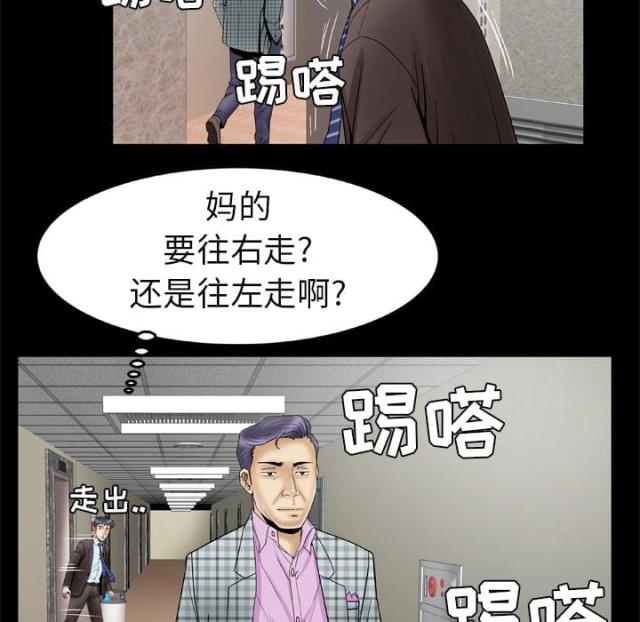 《干柴与烈火》漫画最新章节第55话免费下拉式在线观看章节第【55】张图片