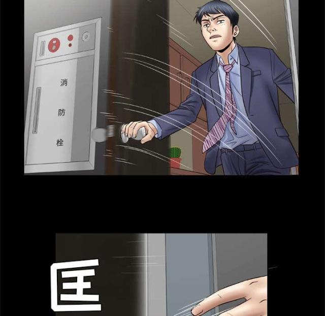 《干柴与烈火》漫画最新章节第36话免费下拉式在线观看章节第【12】张图片